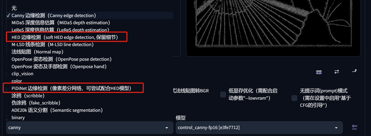 Stable Diffusion进阶!姥姥都能看懂的ControlNet超全教程