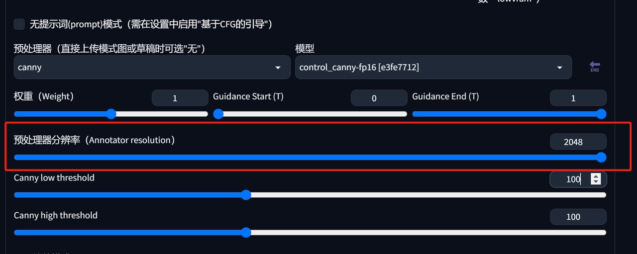 Stable Diffusion进阶!姥姥都能看懂的ControlNet超全教程