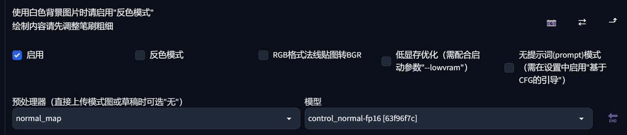Stable Diffusion进阶!姥姥都能看懂的ControlNet超全教程