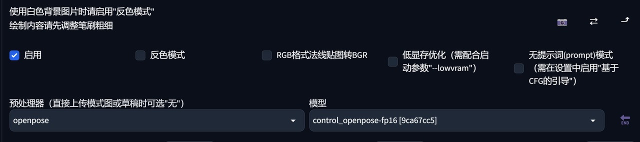 Stable Diffusion进阶!姥姥都能看懂的ControlNet超全教程