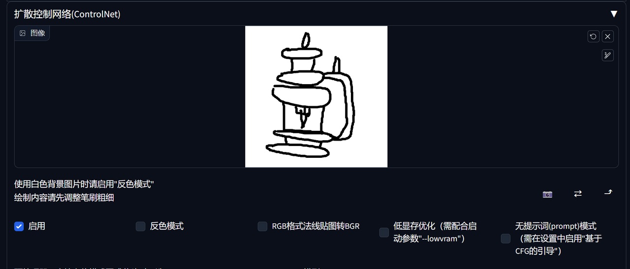 Stable Diffusion进阶!姥姥都能看懂的ControlNet超全教程