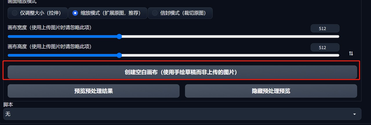 Stable Diffusion进阶!姥姥都能看懂的ControlNet超全教程