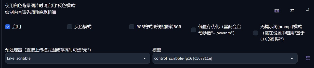 Stable Diffusion进阶!姥姥都能看懂的ControlNet超全教程