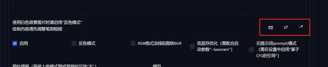 Stable Diffusion进阶!姥姥都能看懂的ControlNet超全教程