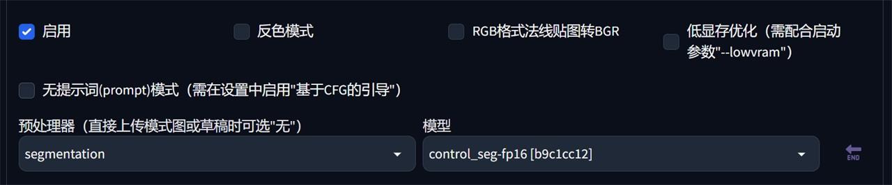 Stable Diffusion进阶!姥姥都能看懂的ControlNet超全教程