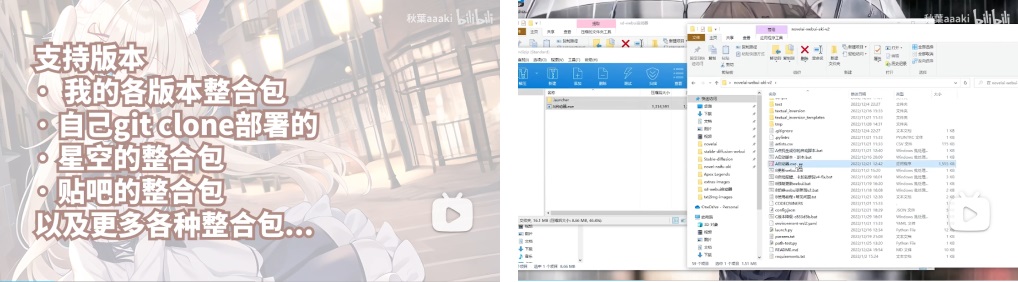 带你从零开始入门AI绘画神器Stable Diffusion