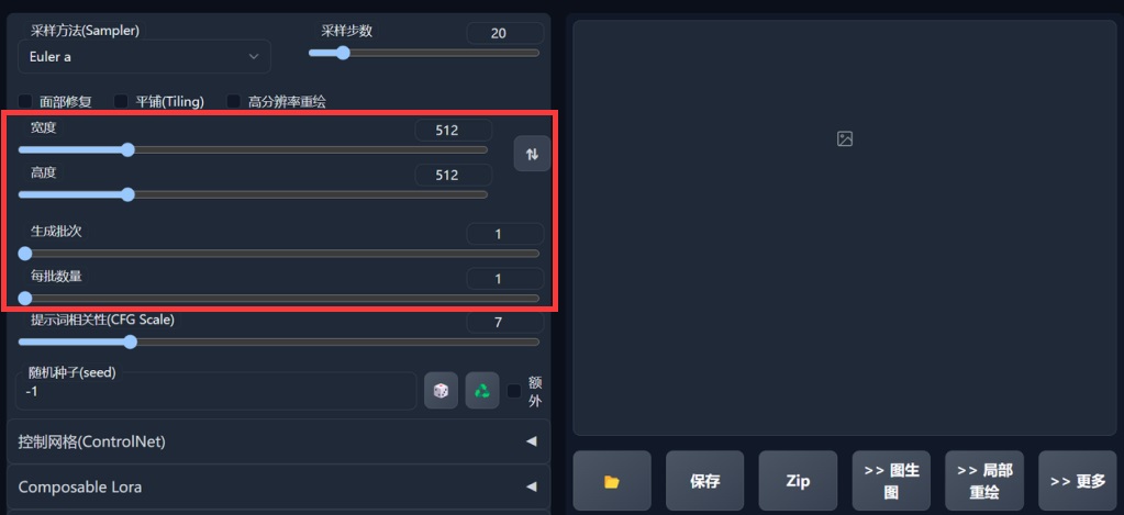 带你从零开始入门AI绘画神器Stable Diffusion