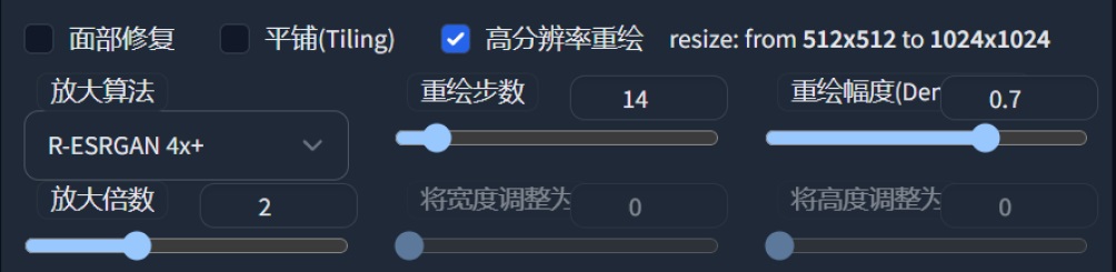 带你从零开始入门AI绘画神器Stable Diffusion