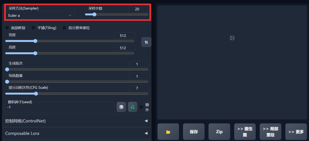 带你从零开始入门AI绘画神器Stable Diffusion