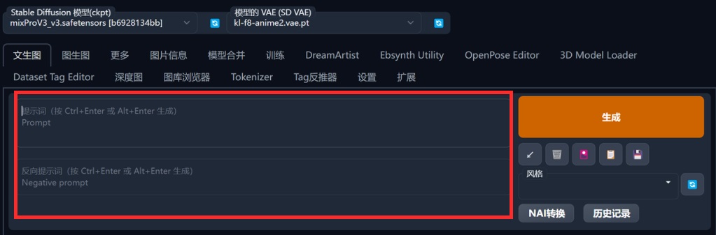 带你从零开始入门AI绘画神器Stable Diffusion