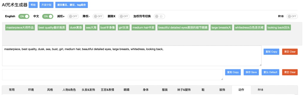 带你从零开始入门AI绘画神器Stable Diffusion