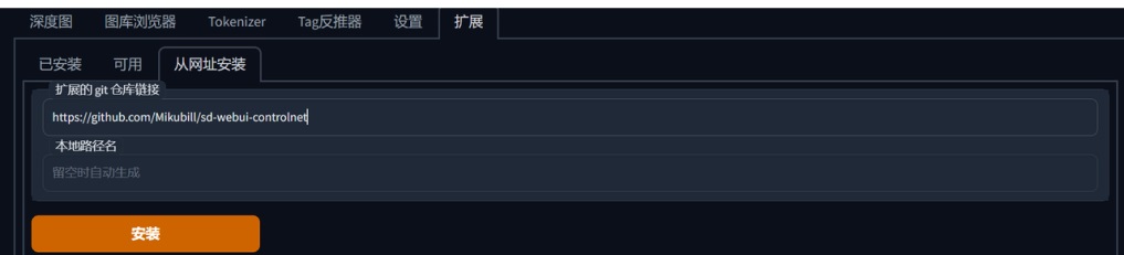 带你从零开始入门AI绘画神器Stable Diffusion