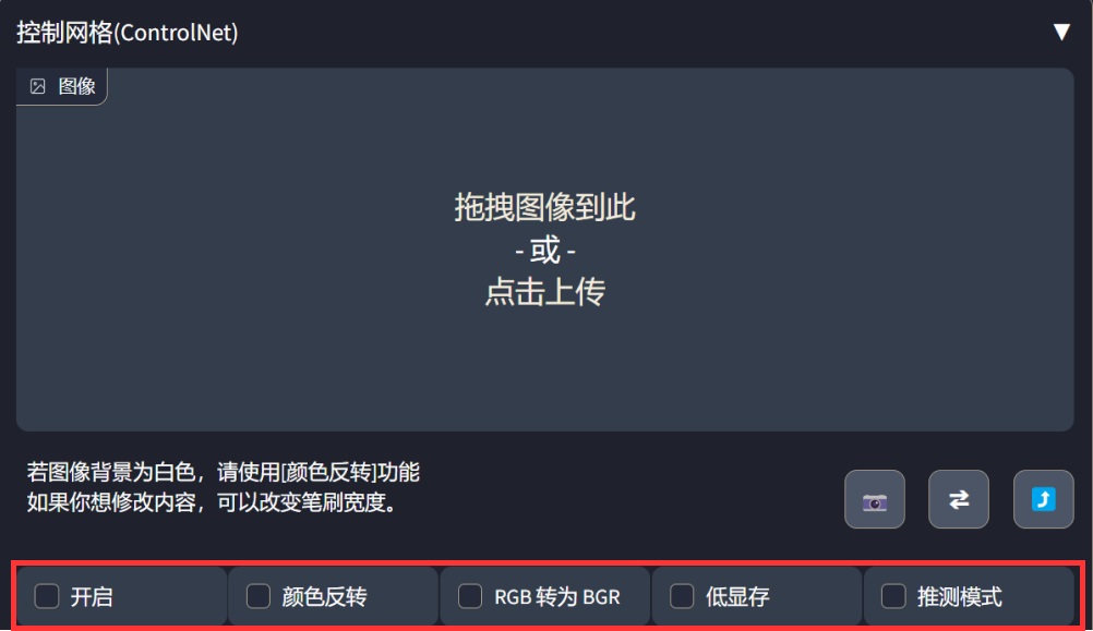 带你从零开始入门AI绘画神器Stable Diffusion