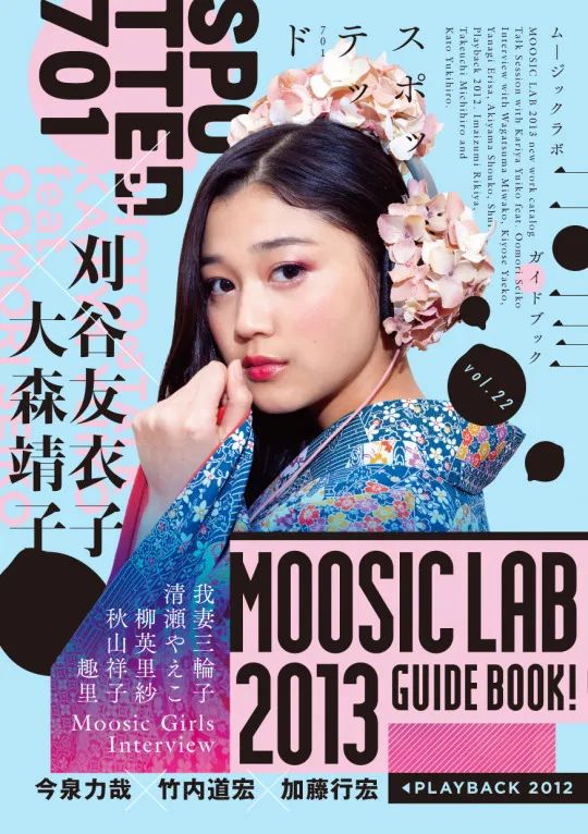 如何提高文字和配图的整体性?总监送你7个实用方法!