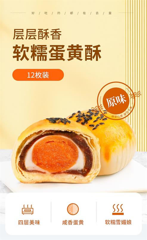 如何提高文字和配图的整体性?总监送你7个实用方法!