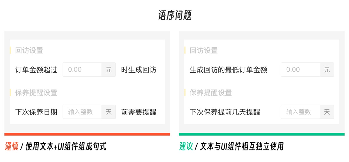 6个技巧掌握多语言设计