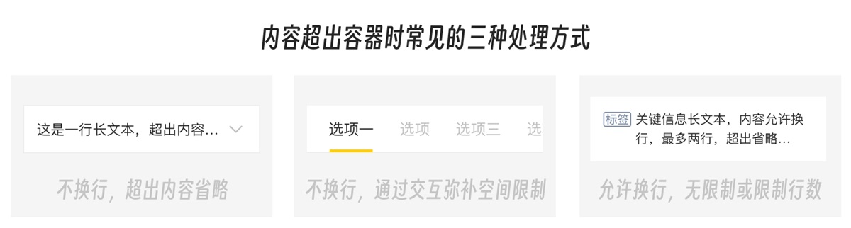 6个技巧掌握多语言设计