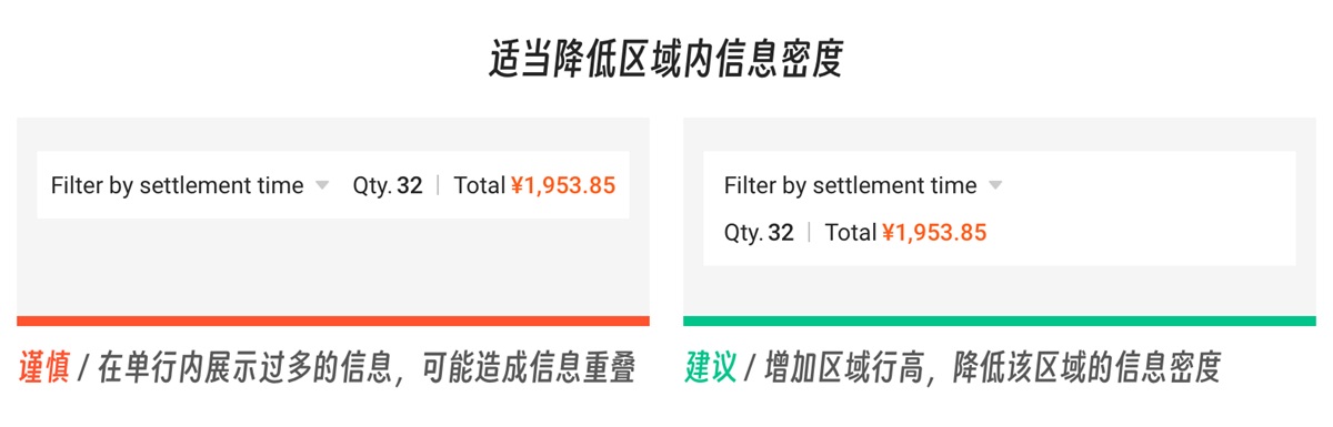 6个技巧掌握多语言设计