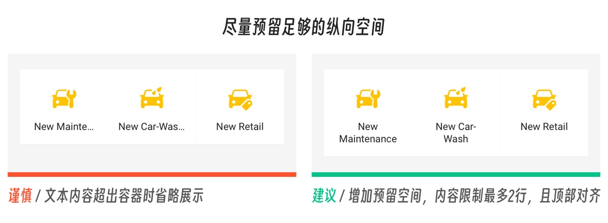 6个技巧掌握多语言设计