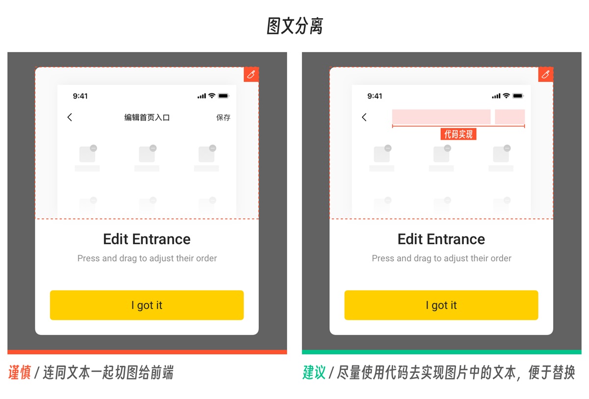 6个技巧掌握多语言设计