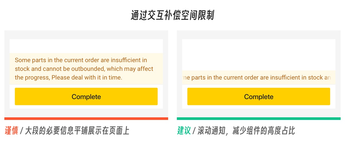6个技巧掌握多语言设计