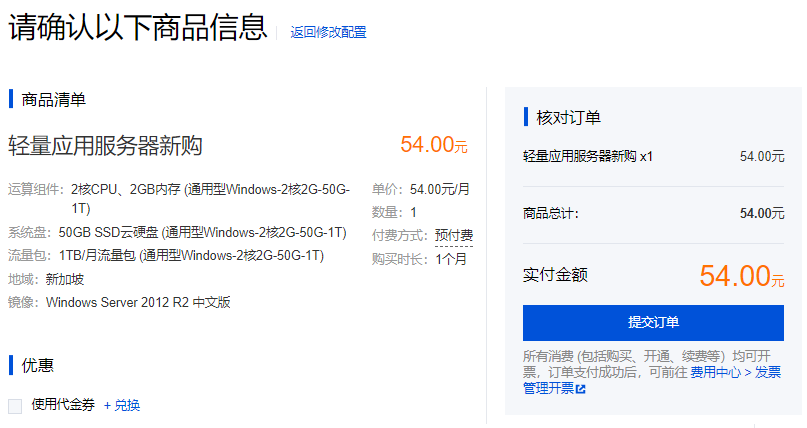 执刀人破解魔法上网方法
