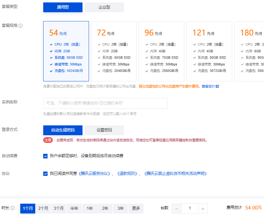 执刀人破解魔法上网方法