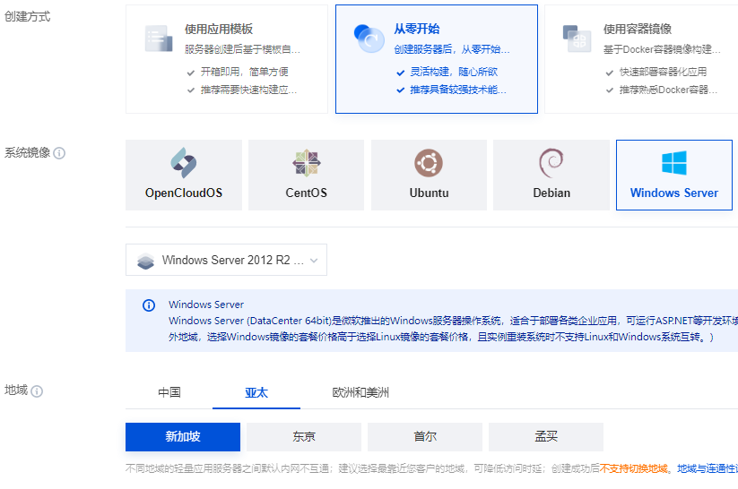 执刀人破解魔法上网方法