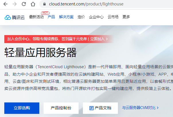 执刀人破解魔法上网方法