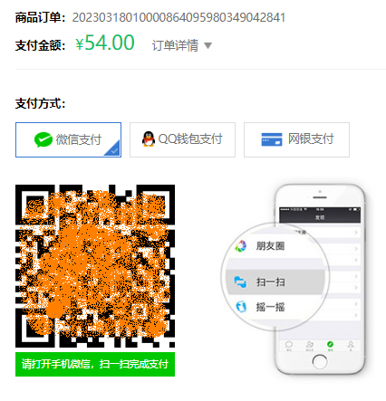 执刀人破解魔法上网方法