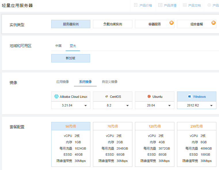 执刀人破解魔法上网方法