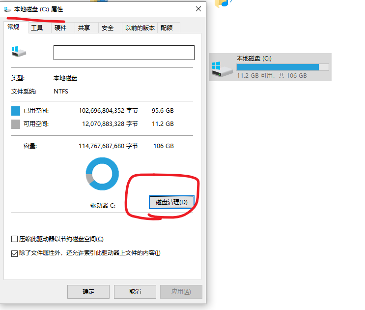 解决windows电脑系统图片不显示缩略图预览的2种办法