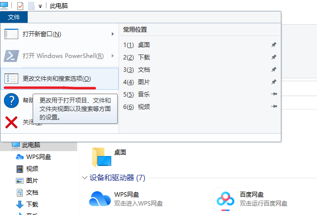 解决windows电脑系统图片不显示缩略图预览的2种办法