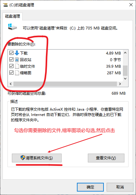 解决windows电脑系统图片不显示缩略图预览的2种办法