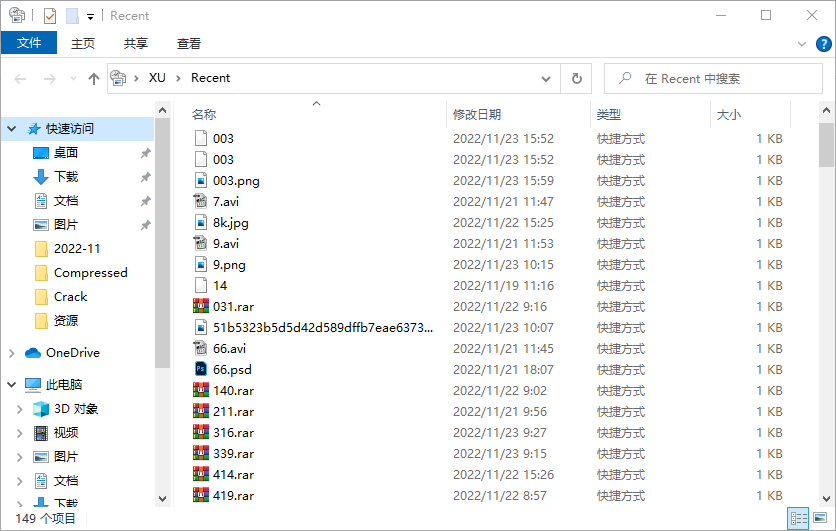 如何检查和跟踪Windows电脑的使用历史?