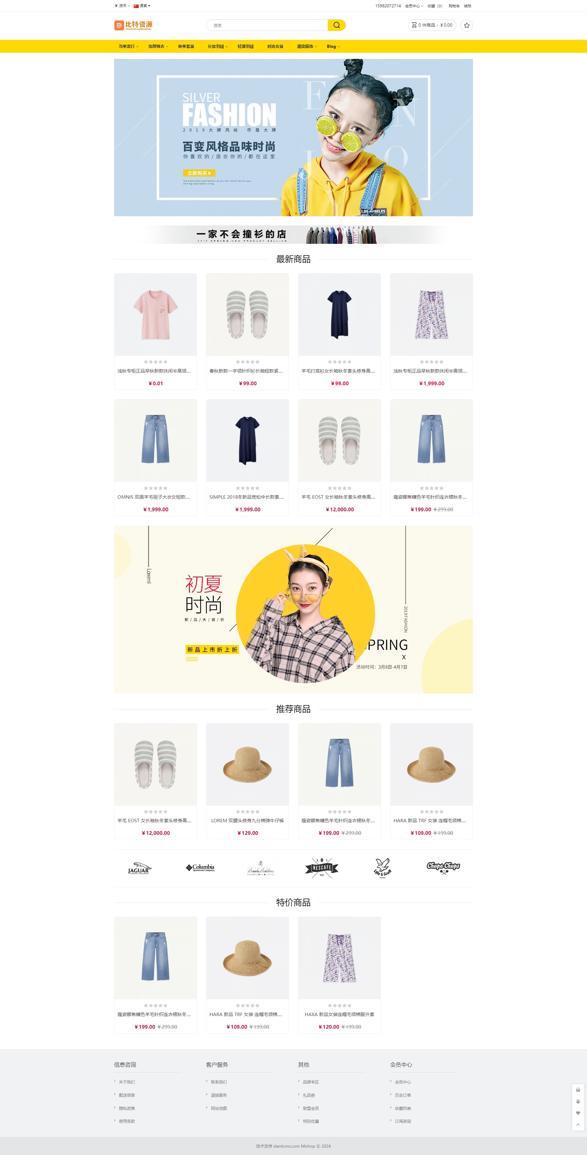 运营版开源代码 php多语言跨境商城 跨境电商平台源码