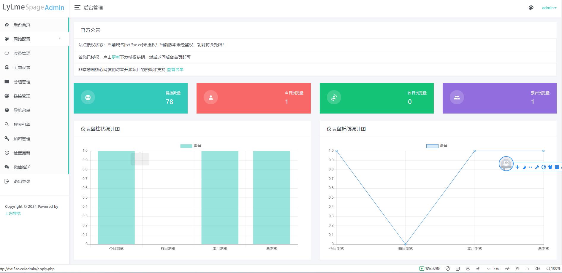 多模板主题导航源码简洁上网导航网站程序网址导航系统多ui源码