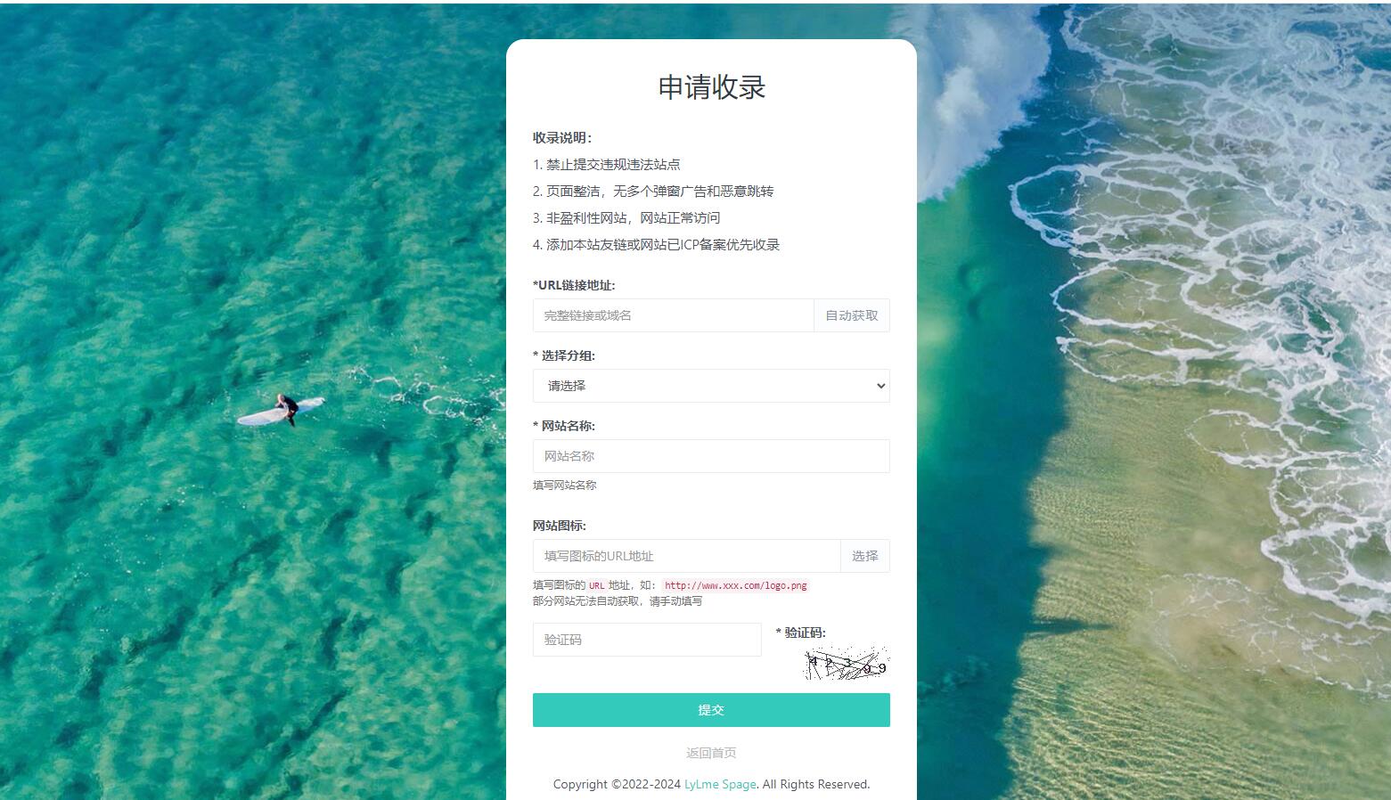 多模板主题导航源码简洁上网导航网站程序网址导航系统多ui源码