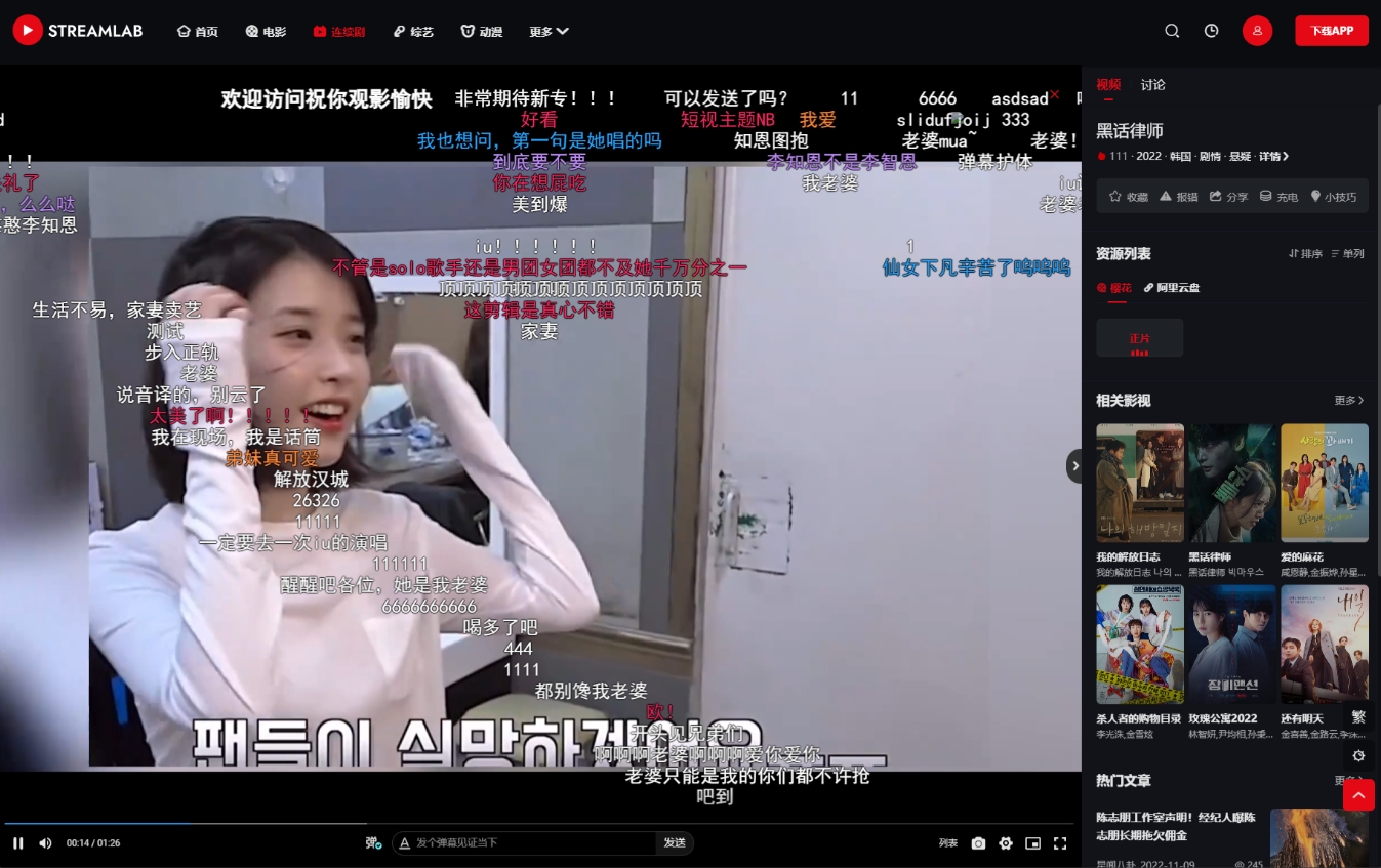 有创意的视频主题 短视多功能主题 苹果CMS第二套Streamlab 苹果CMSMT主题