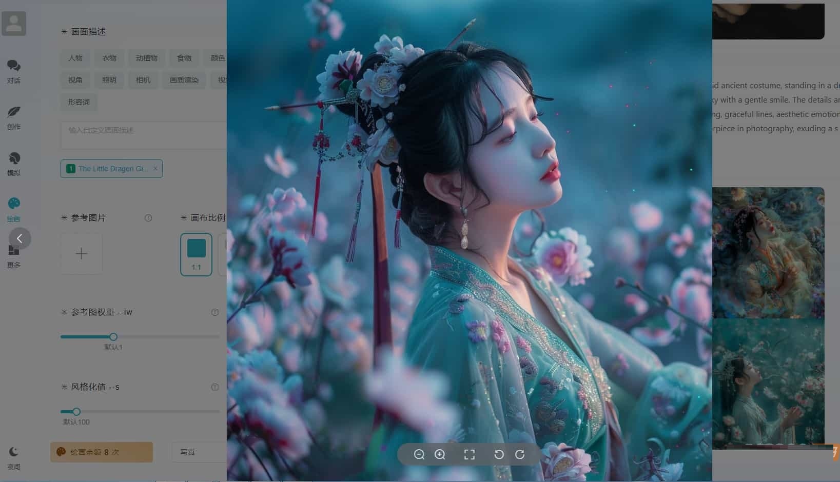 像小狐狸界面ChatGPT付费创作系统V3.0.6独立版 WEB+H5+小程序端 （新增AI全网搜索+文档解析+豆包AI通道）