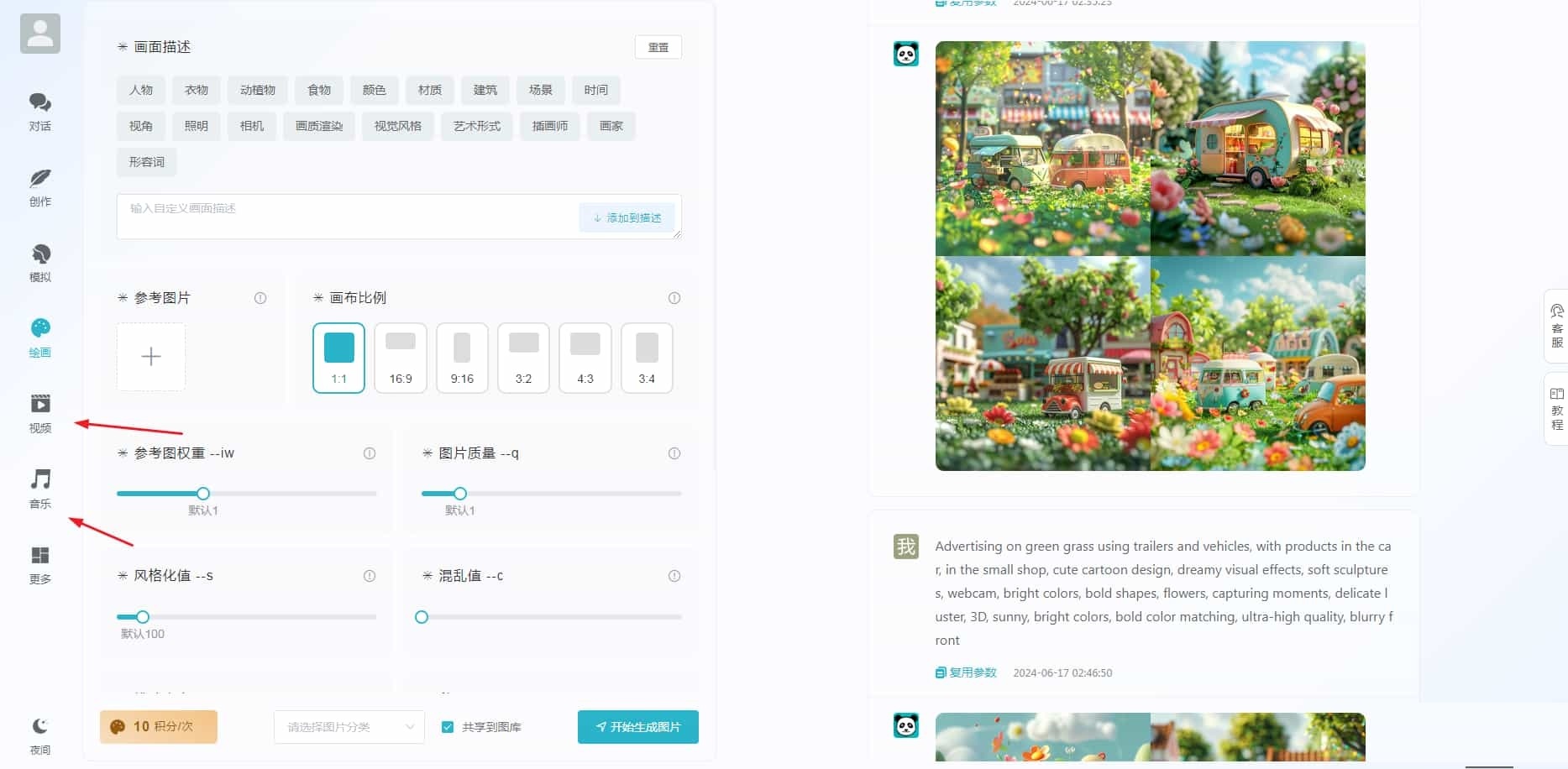像小狐狸界面ChatGPT付费创作系统V3.0.6独立版 WEB+H5+小程序端 （新增AI全网搜索+文档解析+豆包AI通道）