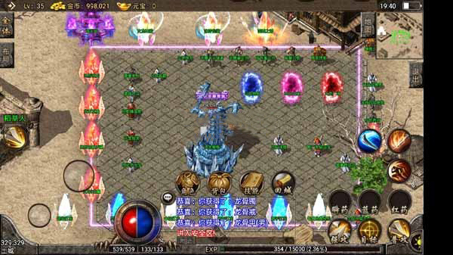 战神引擎-热血传说复古传奇180刺影版手游服务端源码「一键双端」