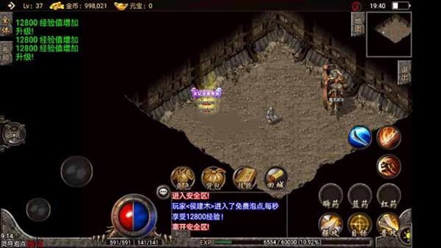 战神引擎-热血传说复古传奇180刺影版手游服务端源码「一键双端」