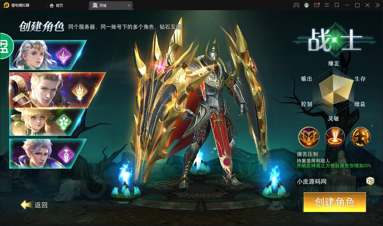 精品魔幻3D手游【天使圣域】Linux手工服务端+本地验证+GM后台