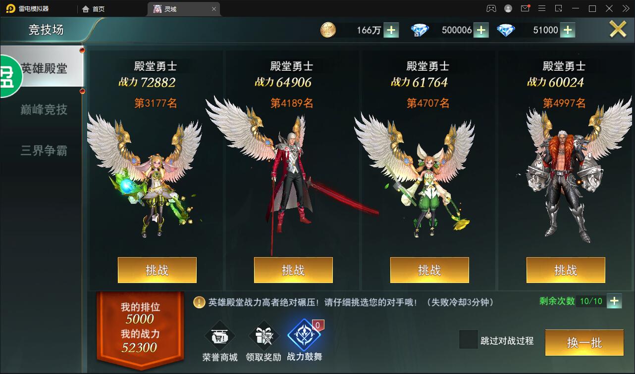 精品魔幻3D手游【天使圣域】Linux手工服务端+本地验证+GM后台