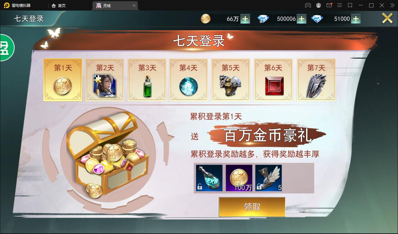 精品魔幻3D手游【天使圣域】Linux手工服务端+本地验证+GM后台