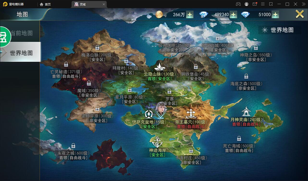 精品魔幻3D手游【天使圣域】Linux手工服务端+本地验证+GM后台