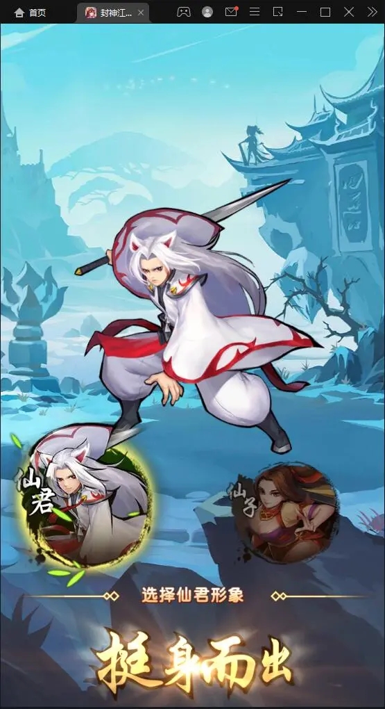 卡牌回合手游【封神江湖】Linux手工服务端+CDK授权后台+安卓苹果双端