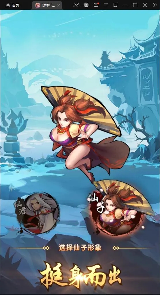 卡牌回合手游【封神江湖】Linux手工服务端+CDK授权后台+安卓苹果双端