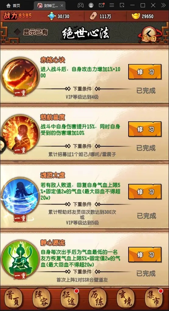 卡牌回合手游【封神江湖】Linux手工服务端+CDK授权后台+安卓苹果双端